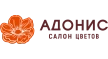 Адонис